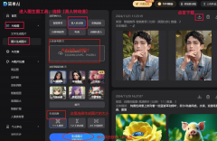 伴侣时玩了一轮实大赛