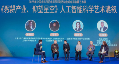 <b>国度手艺转移东部核心副总裁刘</b>