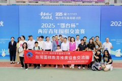 鄂台青年正在欢笑取奔驰中春的活力取魅力